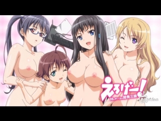 eroge 1 episode