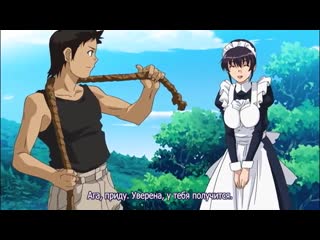 maid sis episode 2 (subtitles)