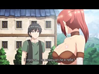 tale of the harem from the alternative world episode 2